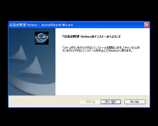 ���󥹥ȡ�����̤�ɽ������ޤ��Τǡ��μ��ءϤ򥯥�å����Ƥ���������