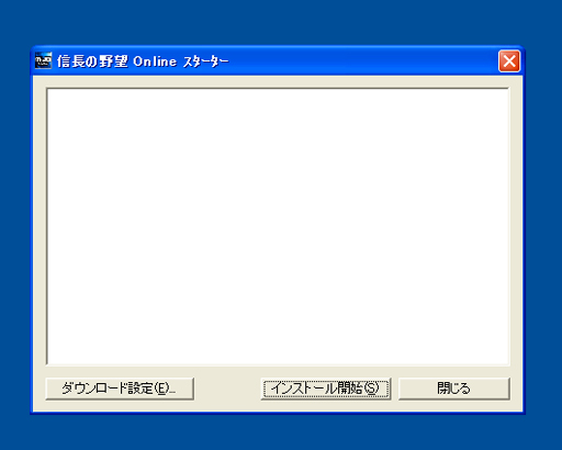 �γ��ϡϤ򥯥�å������󥹥ȡ��顼���᡼���Υ���������ɤ򳫻Ϥ��Ƥ���������