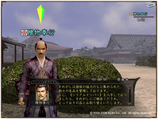 ����������ॷ�祦2009�׸��ꥢ���ƥ�������ˡ