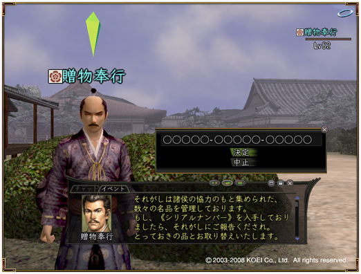 ����������ॷ�祦2009�׸��ꥢ���ƥ�������ˡ