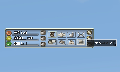 ����������ॷ�祦2009�׸��ꥢ���ƥ�������ˡ