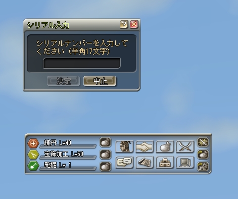 ����������ॷ�祦2009�׸��ꥢ���ƥ�������ˡ