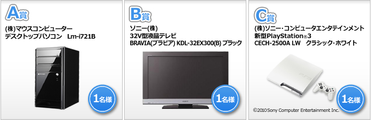 �ץ쥼��ȥ����ڡ������