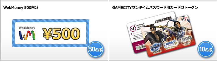 �ץ쥼��ȥ����ڡ������