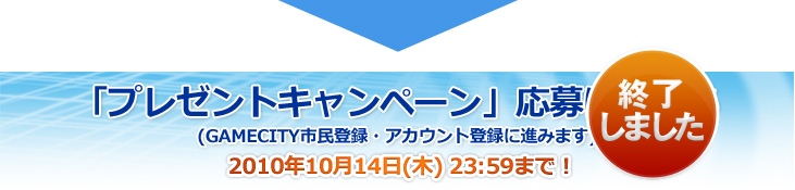 ��̱��Ͽ�������������Ͽ��2009ǯ11��2���ʷ��13��30�ޤǡ�